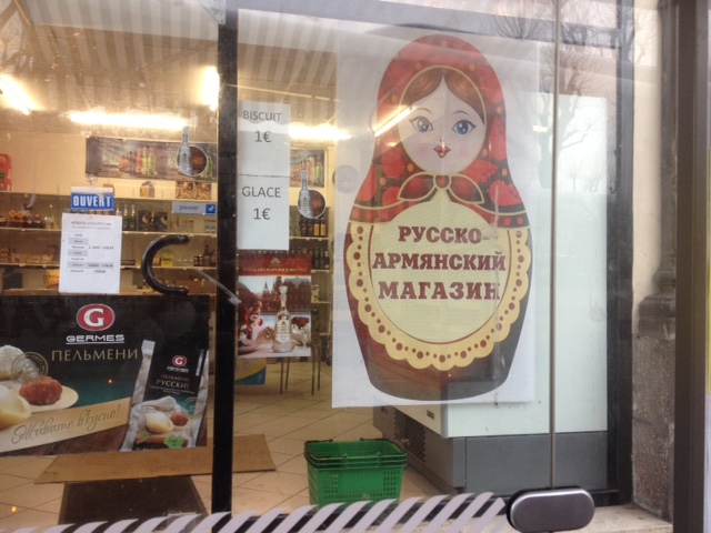 Epicerie ar ru